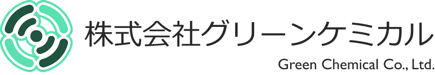 株式会社グリーンケミカルのロゴマーク